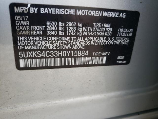 2017 BMW X5 - Image 9