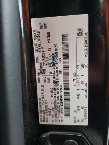 2015 Ford F150 2015 - Image 12