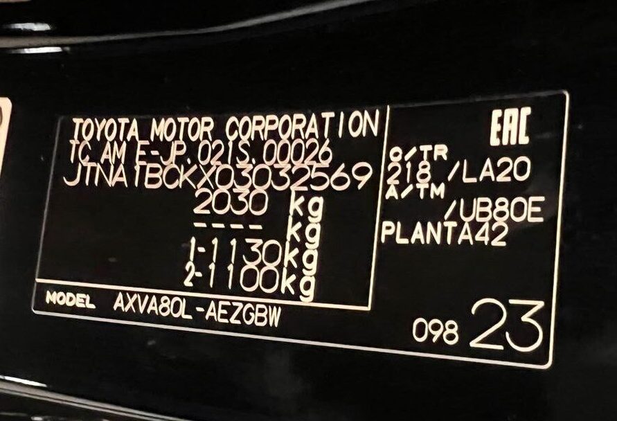 2025 Toyota CAMRY - Image 8