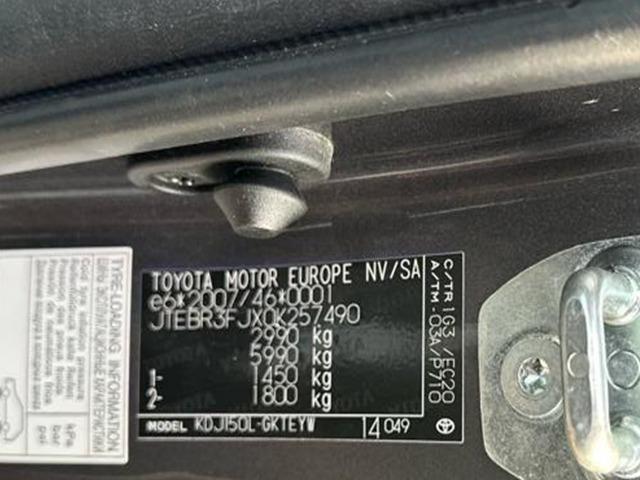 2021 Toyota Land Cruiser Prado - Image 7