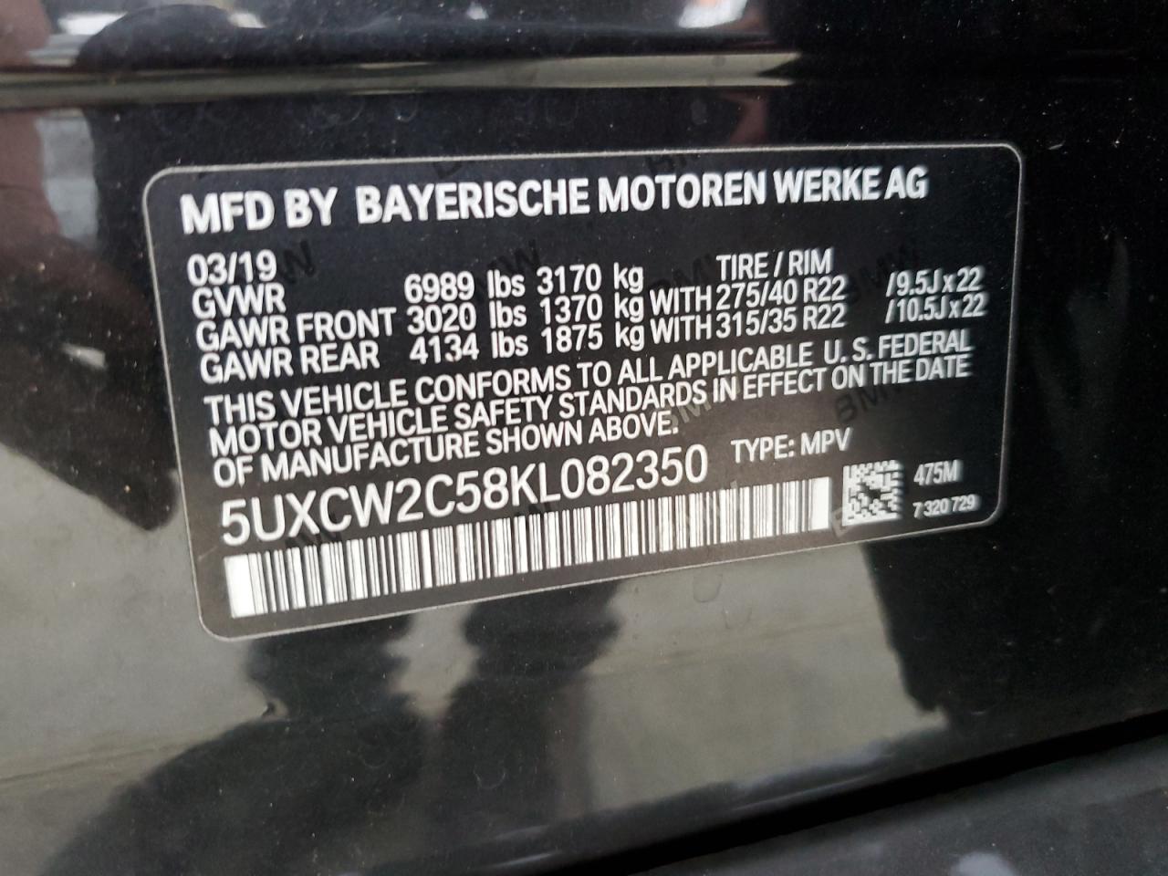 2019 BMW X7 - Image 12