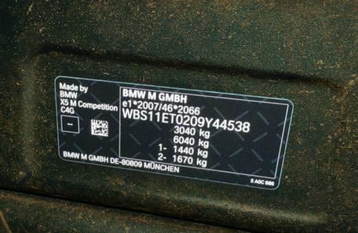 2024 BMW X5 - Image 8