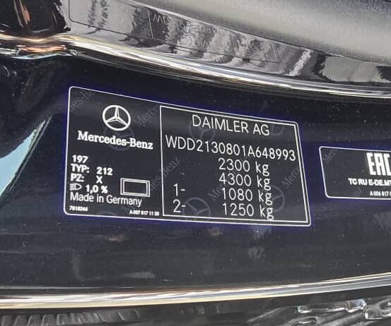 2019 Mercedes-Benz E-Class - Image 8