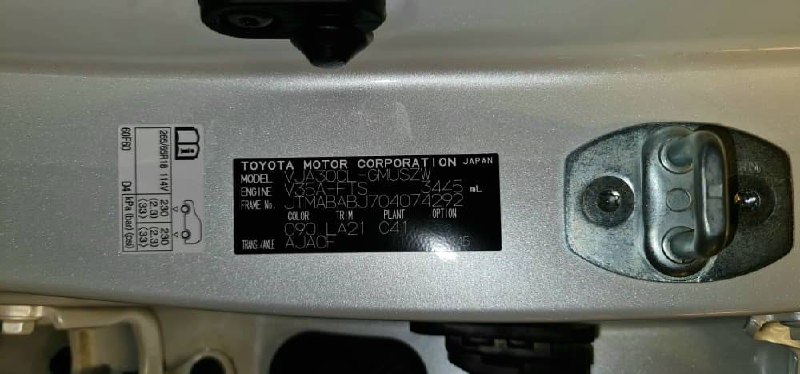 2023 Toyota Land Cruiser - Image 8