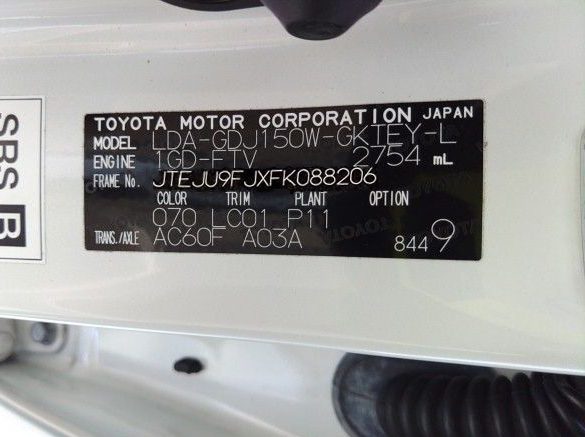 2015 Toyota Land Cruiser Prado - Image 7