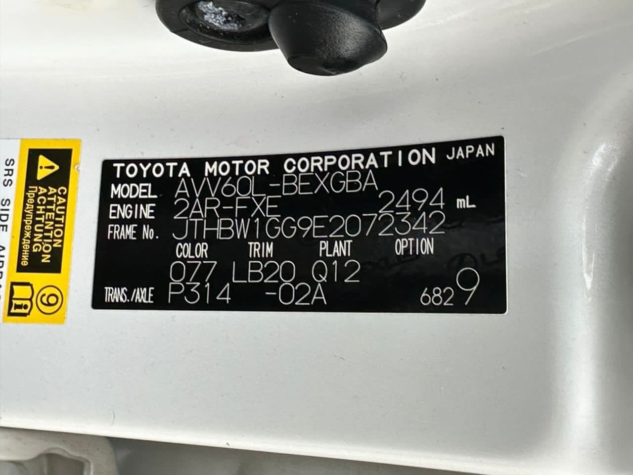 2014 Lexus ES 300H - Image 10