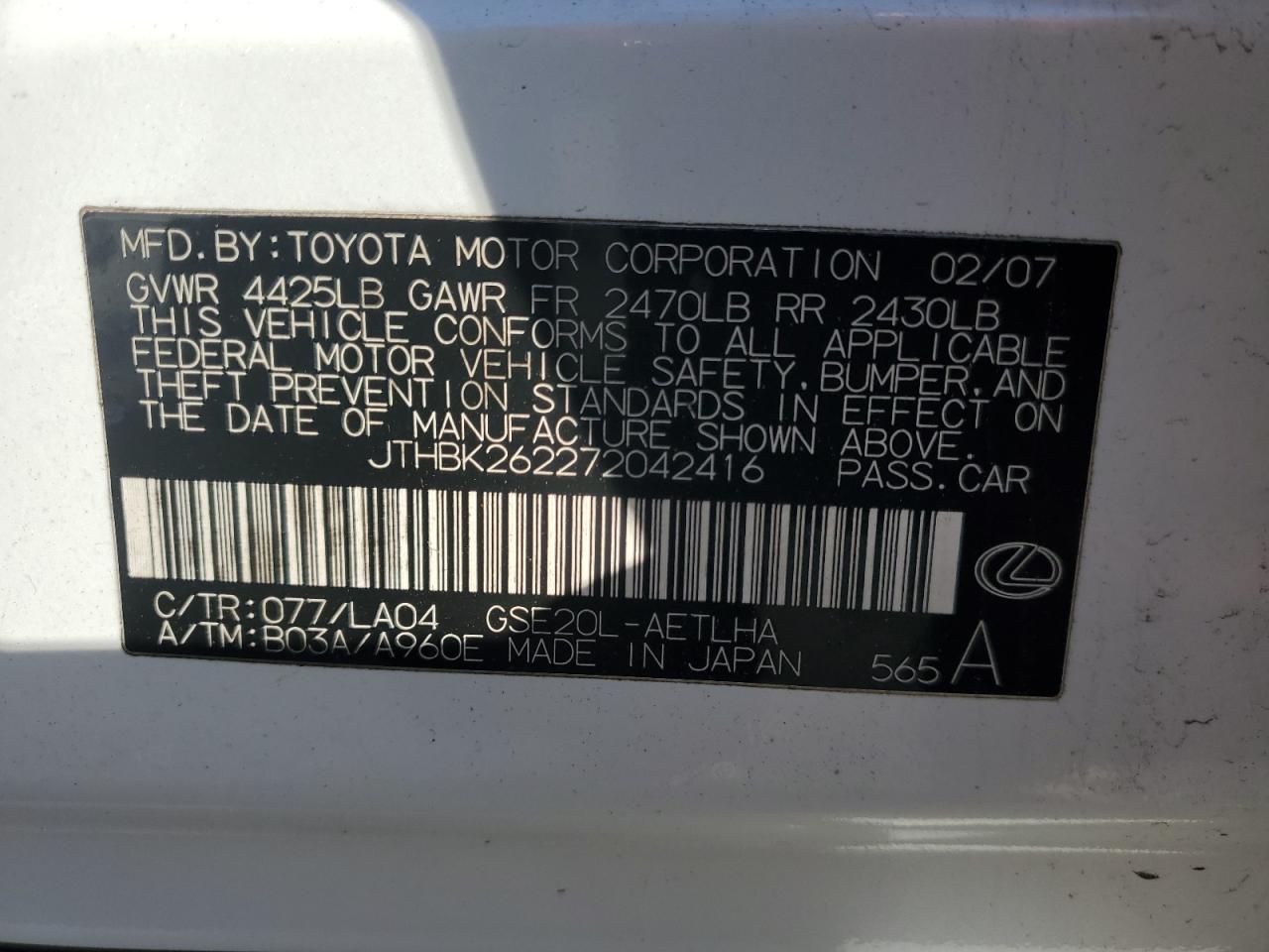 2007 LEXUS IS - Image 12