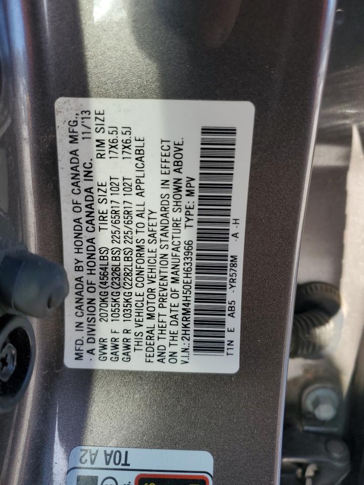 2014 Honda CR-V - Image 13