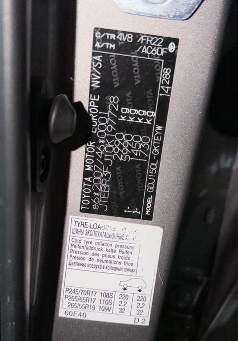 2025 Toyota Land Cruiser Prado - Image 7