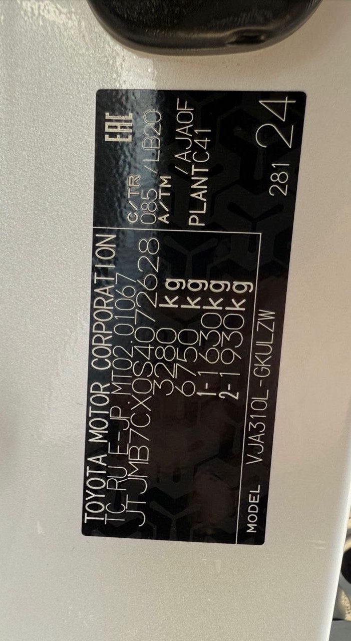 2025 Lexus LX600 - Image 8