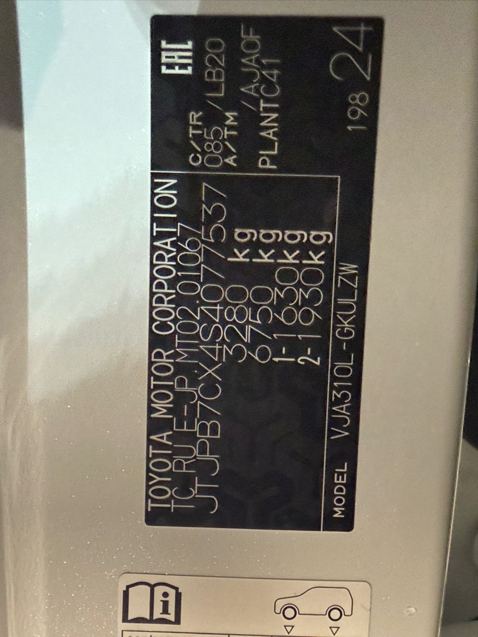 2025 Lexus GX - Image 8