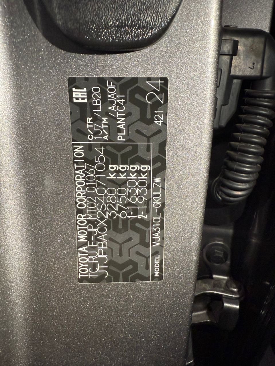 2025 Lexus LX600 - Image 7