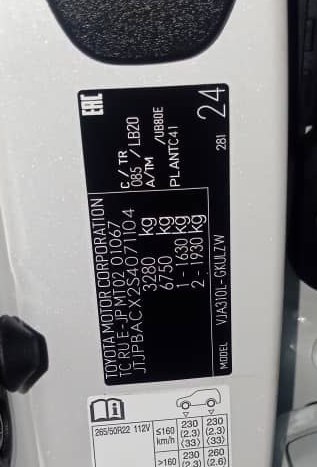 2025 Lexus LX600 - Image 8