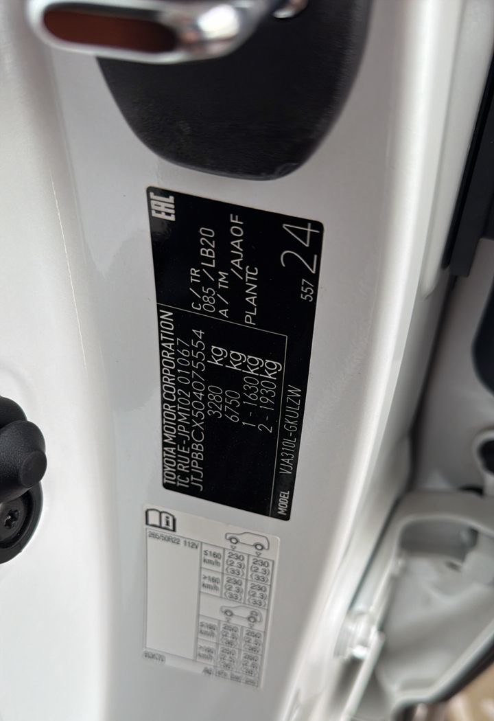 2025 Lexus LX600 - Image 7