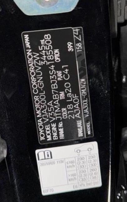 2025 Toyota Land Cruiser - Image 7