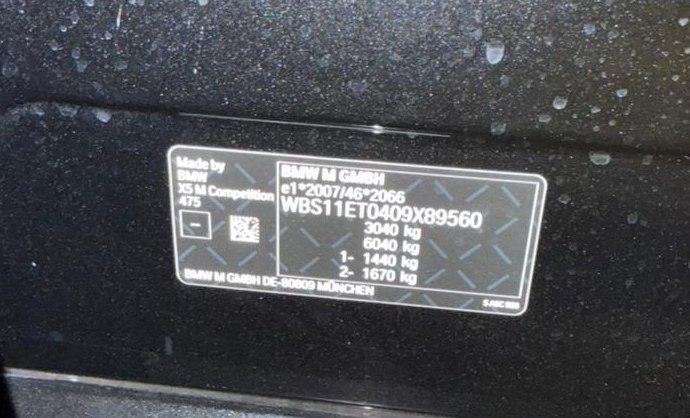 2024 BMW X5M Competition - Image 7