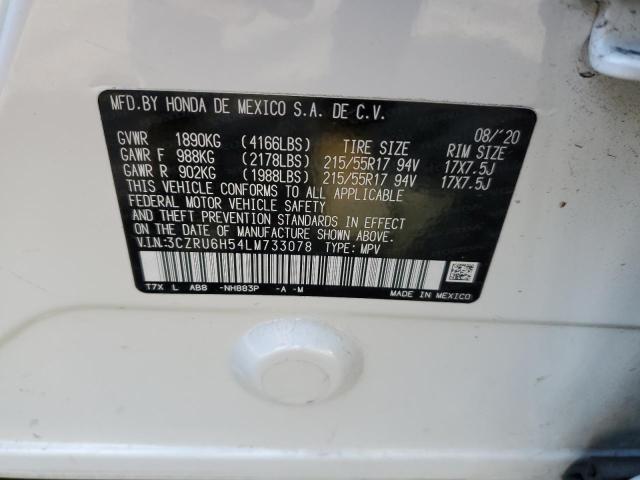 2020 Honda HR-V - Image 12