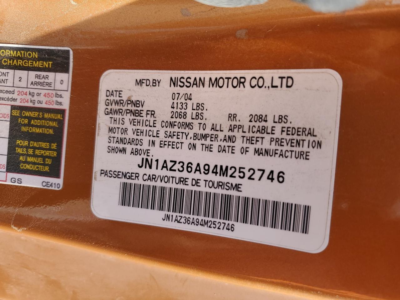 2004 NISSAN 350Z ORANGE - Image 12