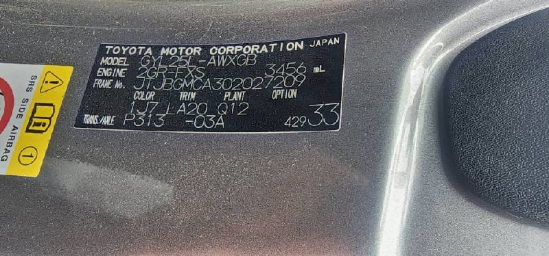 2017 Lexus RX350 - Image 9