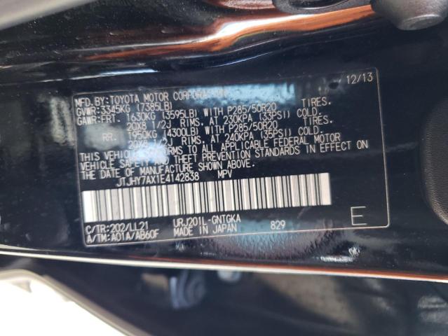 2014 Lexus LX570 - Image 11