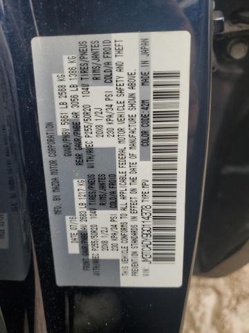 2016 Mazda CX-9 - Image 13