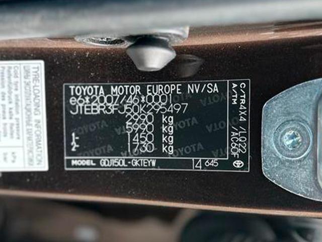 2021 Toyota Land Cruiser Prado - Image 7
