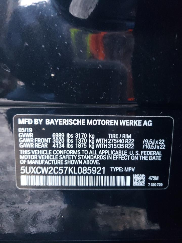 2019 BMW X7 - Image 12