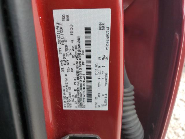 2016 Ford F150 - Image 12