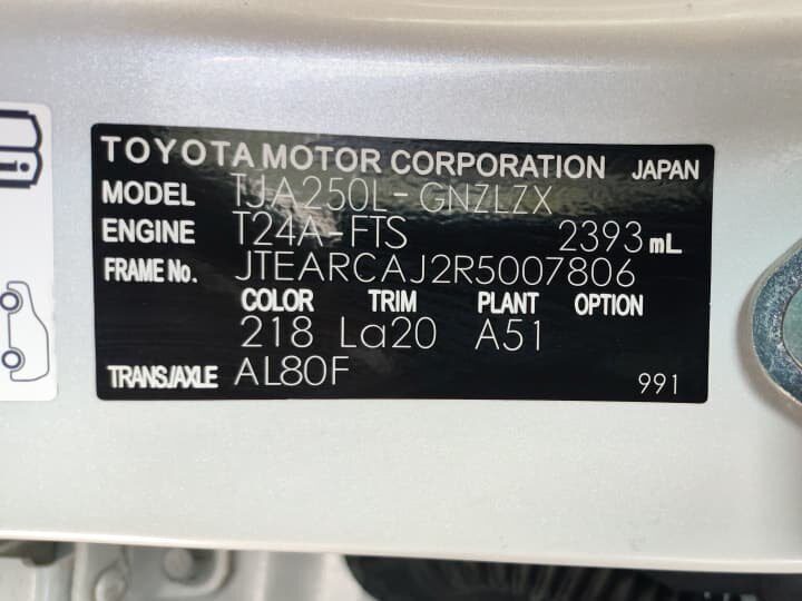 2024 Toyota Land Cruiser Prado - Image 9