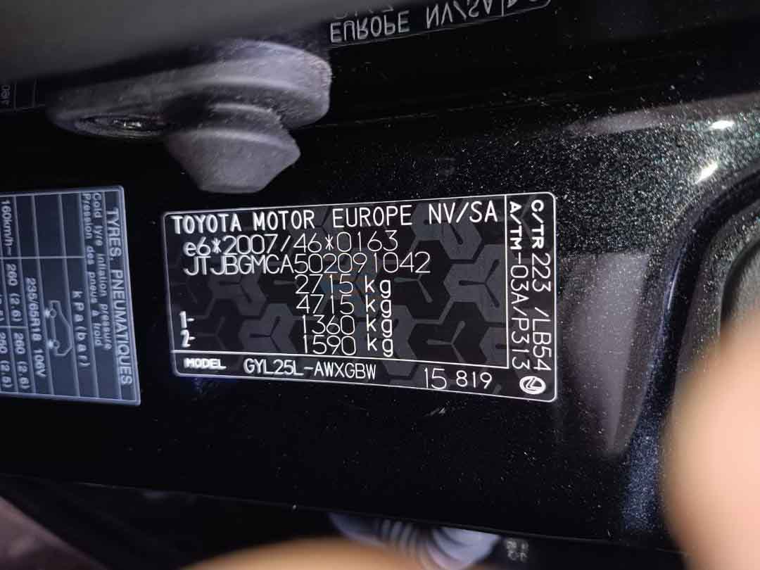 2022 Lexus RX450H - Image 9