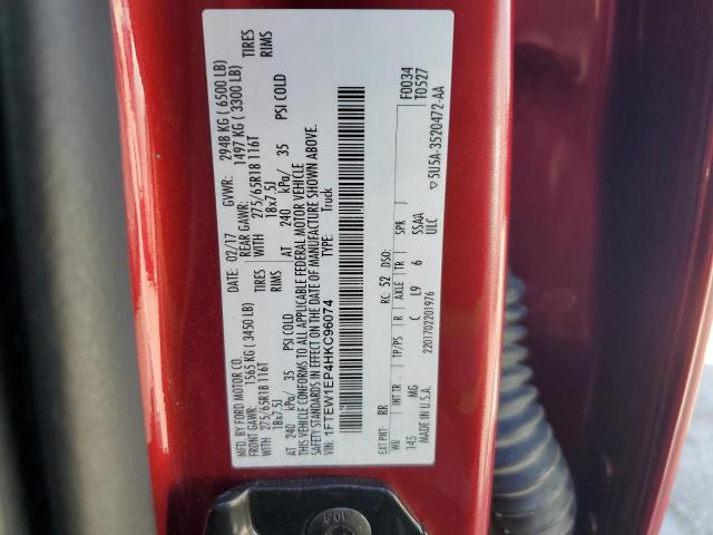 2017 Ford F150 - Image 12